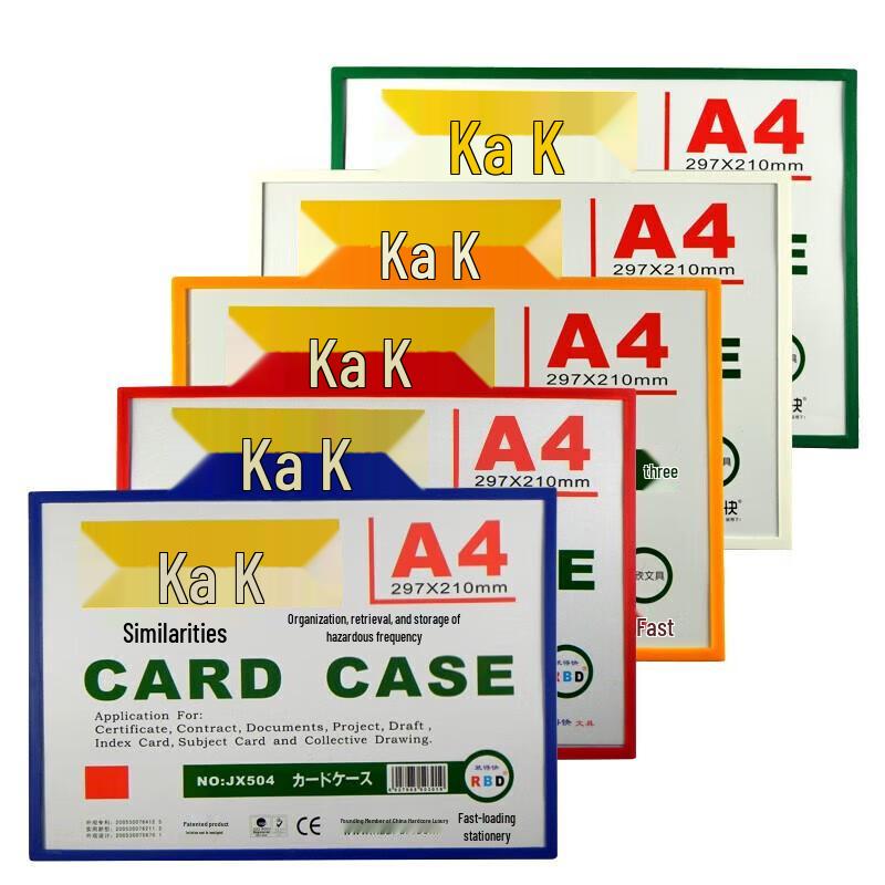 Zhuang De Kuai Magnetic PVC Document Holders