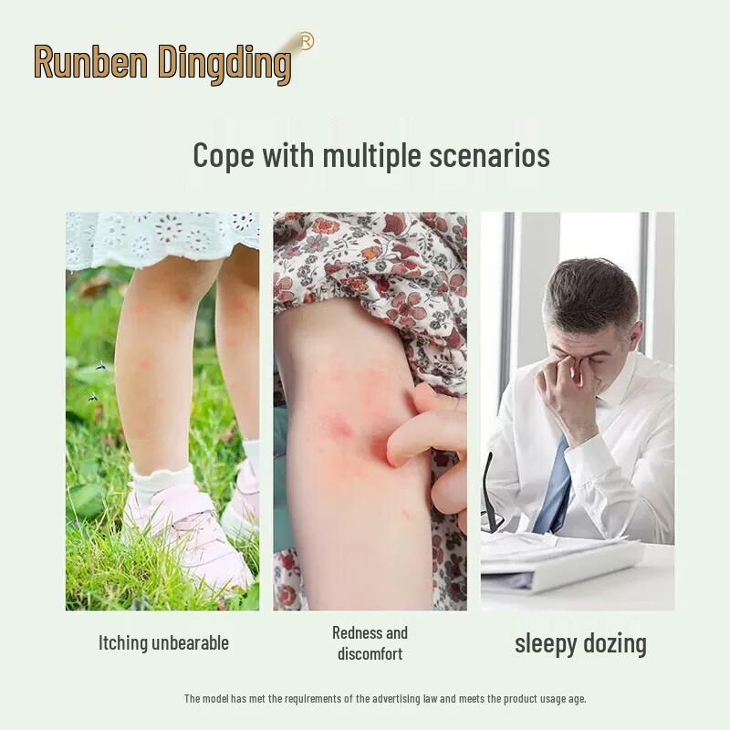 Runben Children's Soothing Stick