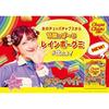 Kracie Chupa Chups Sour Bite Gummies 55g10 pieces