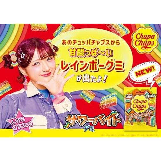 Kracie Chupa Chups Sour Bite Gummies 55g10 pieces
