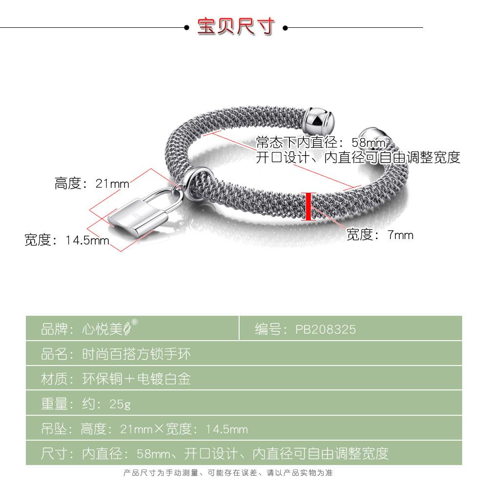 Personalized Woven Soft Bracelet Heart Lock Bracelet Women'S Electroplated Platinum Versatile Square Lock Jewelry