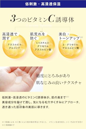 CVITAS C Lotion Vitamin Moisturizing Toner Retinol Large Capacity VC Hydration Awarded LDK 550ml