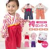 Hakama romper and socks front for size camellia [Augelute] set, opening, girls, baby, 80,