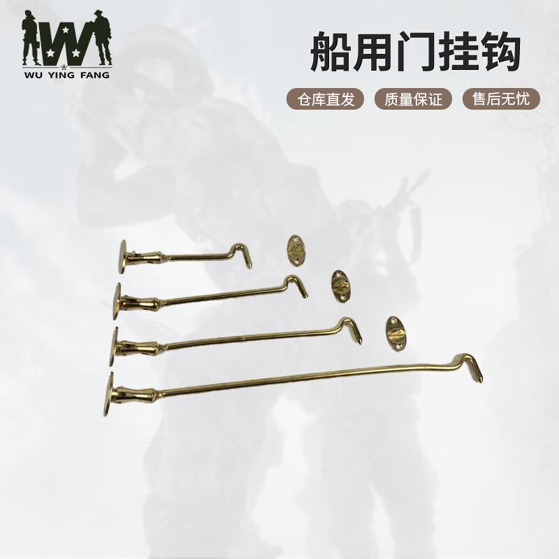 

Wuyingfang Windproof Silent Marine Door Hook