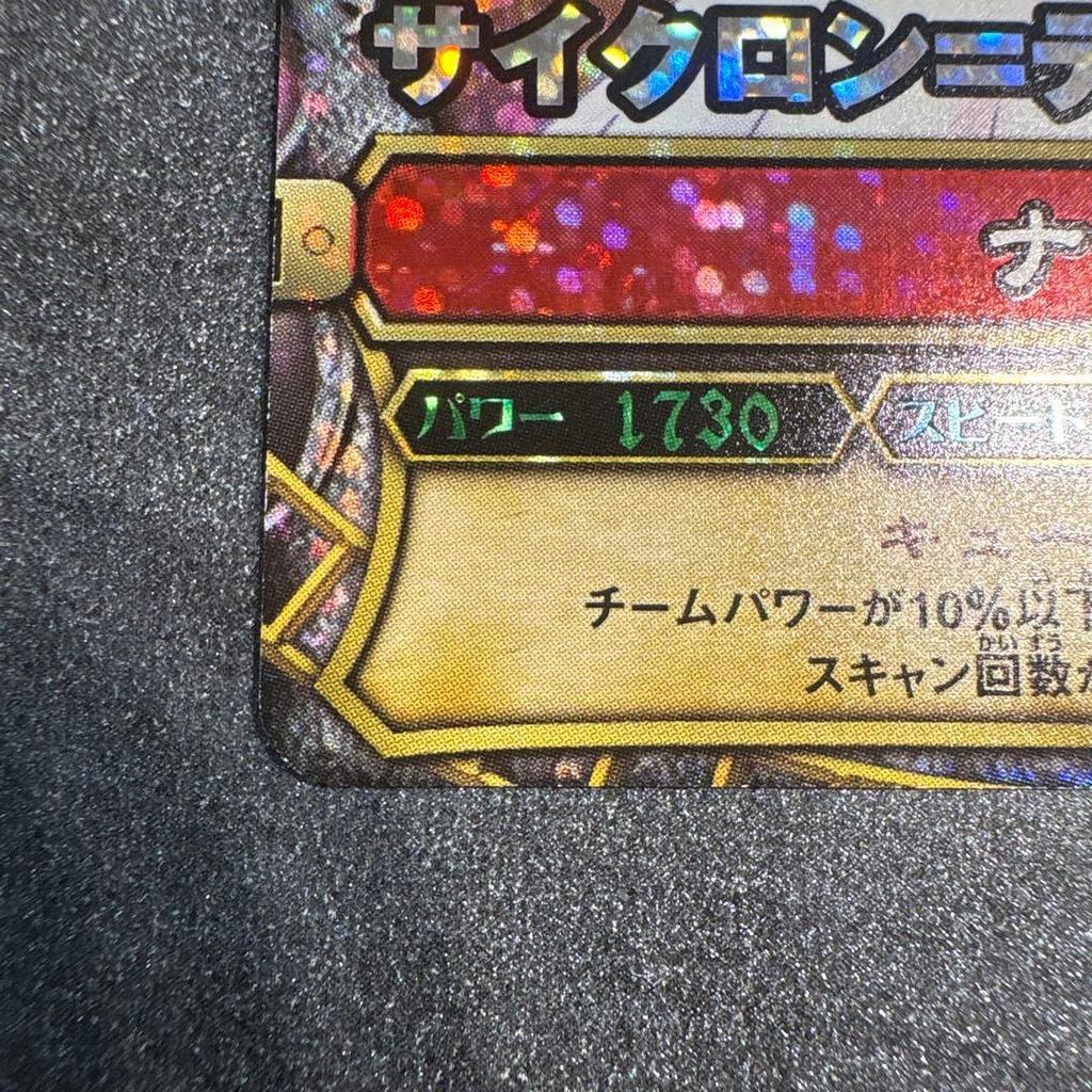 Used ONE PIECE WCF Nami PT-C002
