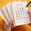Preschool Students Chinese Practicing Chinese Copybook Calligraphy Paper Chinese Writing Paper