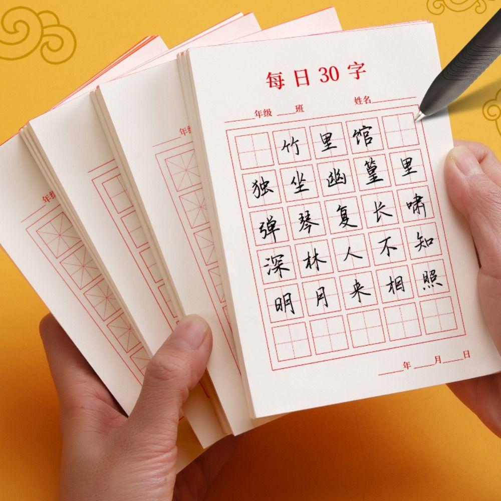 Preschool Students Chinese Practicing Chinese Copybook Calligraphy Paper Chinese Writing Paper