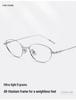 Pure Titanium Cat-Eye Eyeglass Frame 55 - Super Light, No-Makeup Style, Little Fox Design