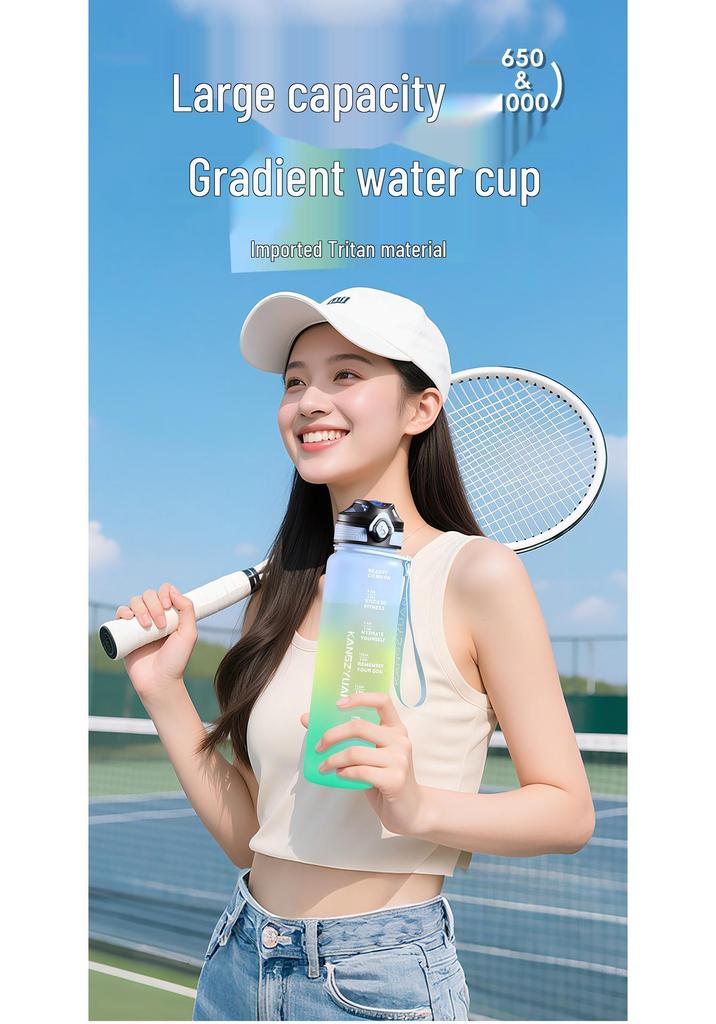 Gradient Frosted 1L Tritan Sports Water Bottle