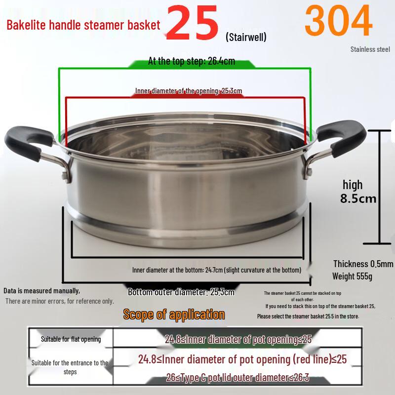 ZISIZ 304 Stainless Steel Steamer