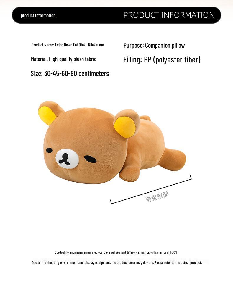 Cross-border Brother Bear Pillow Plush Toy – Easy Hug Doll Gift for Girls