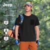 Jeep Men's Ice Silk Quick-Dry Round Neck Short Sleeve T-Shirt