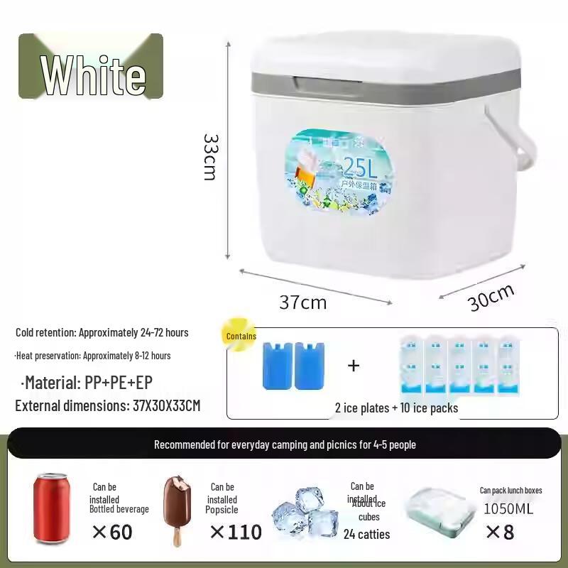 Ai Ge Thickened Portable Insulated Cooler Box