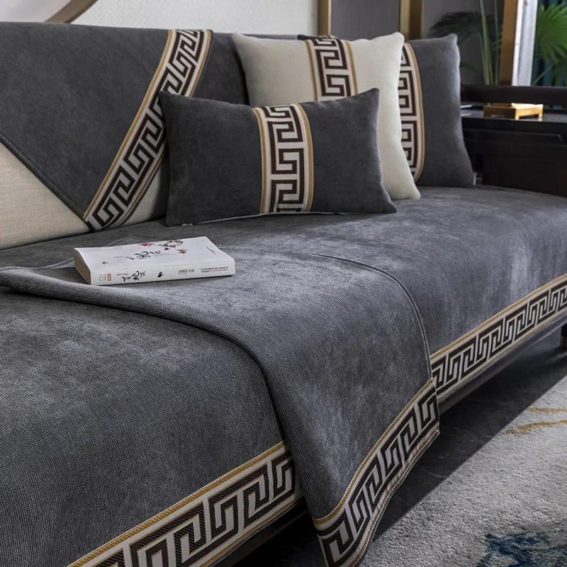 New Chinese Style Chenille Sofa Mat Anti Slip High-end Seat Cushion Seasonal Universal Minimalist Comfortable Cover Fabric Cloth