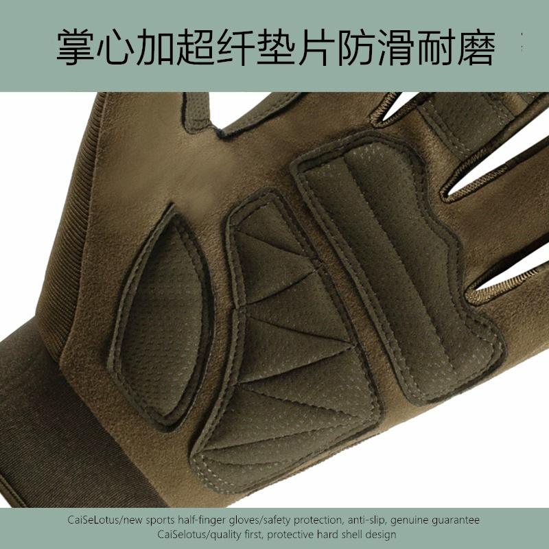 Tactical Special Forces Short Finger Military Fan Combat Outdoor Motorcycle Protective Fitness Gloves Fishing