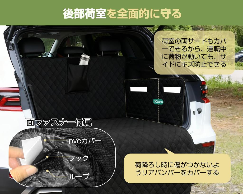 Krysty Waterproof and Stain-Resistant Trunk Mat, Universal Fit, Easy Installation, Suitable for Small Cars, Pets, and Cargo Areas, Protects Against Sc