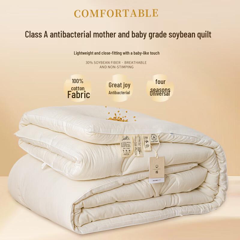 

Natural Cotton Soy Fiber Quilt