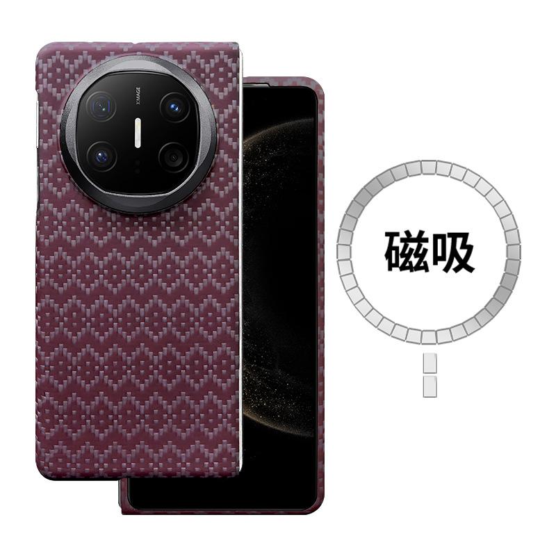 Applicable to Huawei Matex6 Kevlar Aramid Mobile Phone Case X6 Collector's Edition Folding Floating Carbon Fiber Protective Case