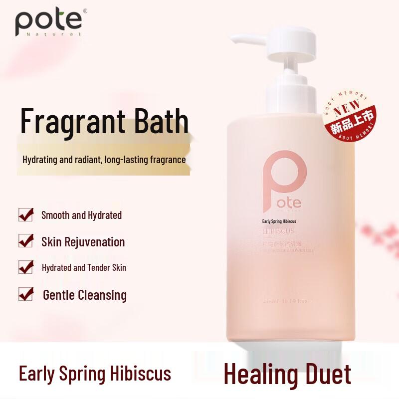 Pote Early Spring Hibiscus Scented Shower Gel 475ml
