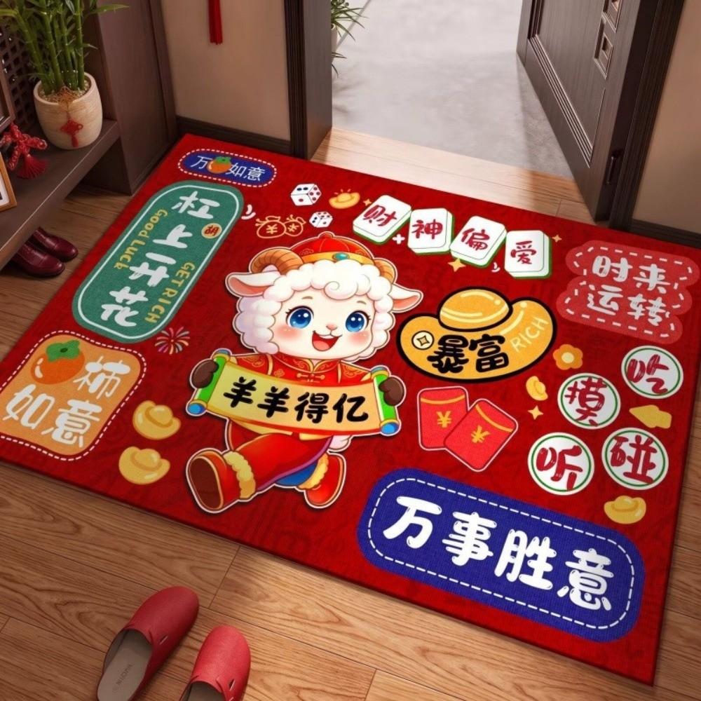 Blessing Words Goat Year Floor Mat Weaving Texture Sheep Door Mat Spring Festival