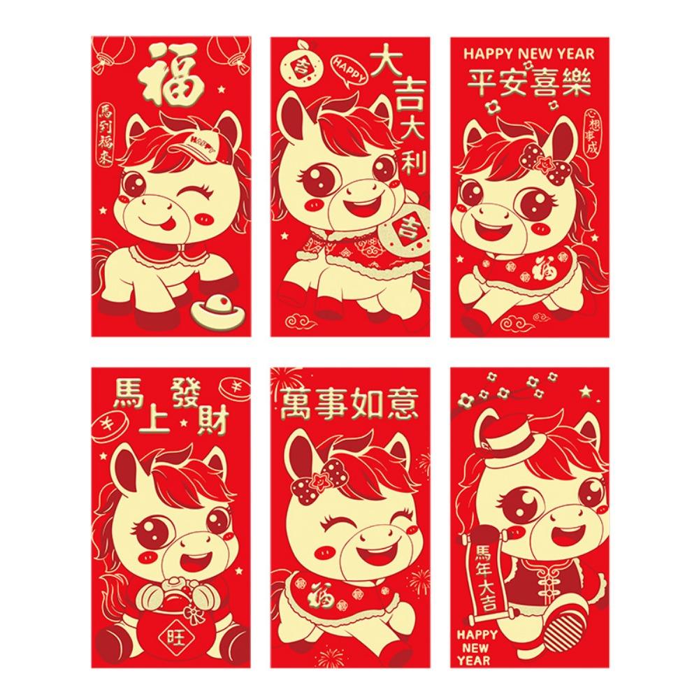 6Pcs/Set Horse Year Spring Festival Red Envelopes Traditional Red Pocket  Spring Festival