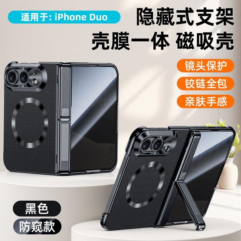 Magnetic Hinge Leather Case With Screen Protector IPhone Duo Shockproof Full Body Cover Stand Anti-fingerprint