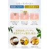 (Nanoa) NANOA Cleansing Balm Human stem cells that are attracting a lot of attention from doctors Makeup remover Double face wash unnecessary Pore bla