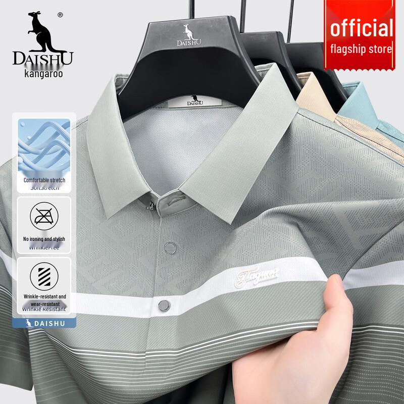 

Kangaroo Dad s Striped Polo Shirt L