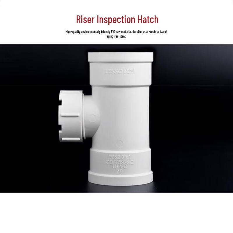 LianSu PVC-U Vertical Pipe Inspection Port