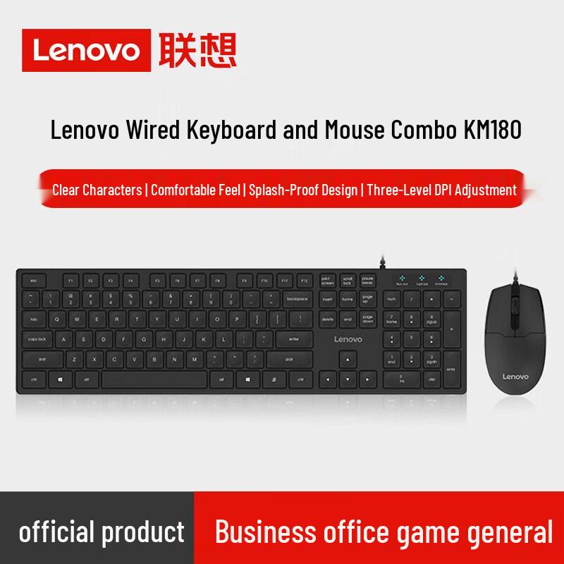 Lenovo KM180 Wired Keyboard and Mouse Combo