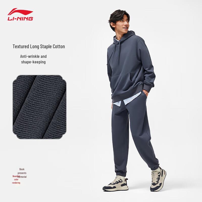 LI-NING Men s China Color Series Embroidered Cuffed Sweatpants XL