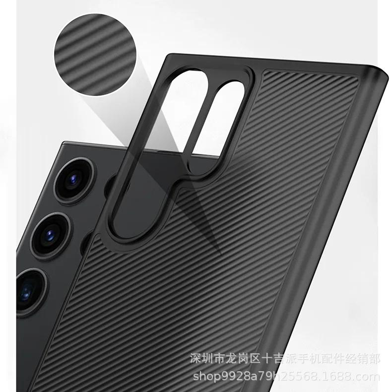 Wave Pattern Ultra-Thin Matte PP Shell for Samsung S23 Ultra & S22 Ultra