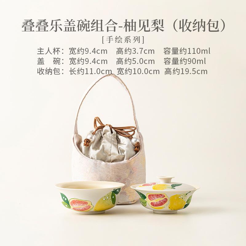 HOYIHM Hand Painted Shaddock Pear Travel Tea Set Kit Retro 1 Pot 1 Cups Tea Maker Organizer Portable Outdoor Handbag Collection