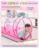 EagleStone Ball Pool Indoor Ball Tunnel Kids Tent Toy Children Secret Base Indoor Play Equipment Kids House Set with Mesh Breathable Folding