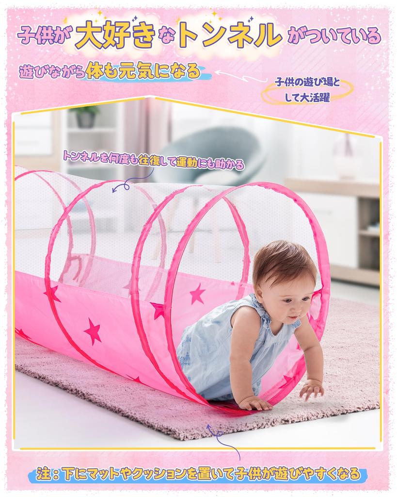 EagleStone Ball Pool Indoor Ball Tunnel Kids Tent Toy Children Secret Base Indoor Play Equipment Kids House Set with Mesh Breathable Folding