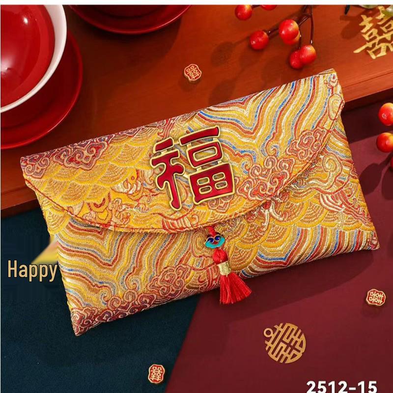 Guochao Year of the Horse 2026 Red Envelope: Fu Character Brocade New Year Lucky Money Envelope, 20,000 Yuan Capacity for Housewarming or Celebration.