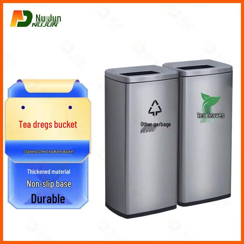 Commercial Stainless Steel Tea Waste Separator Bin