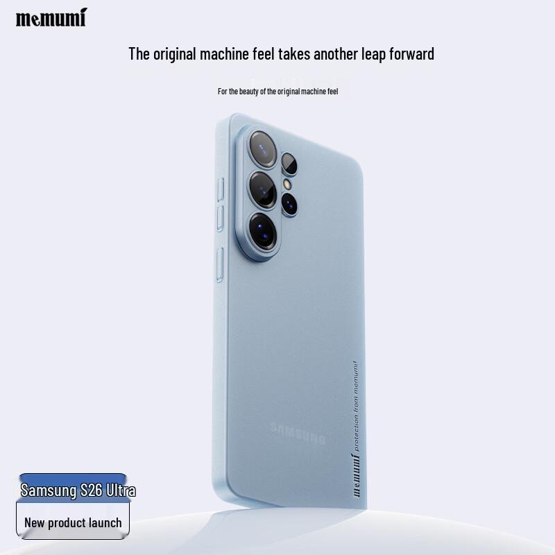 

Maimaimi Ультратонкий матовый чехол для телефона серии Samsung Galaxy S26 Samsung S26 Ultra