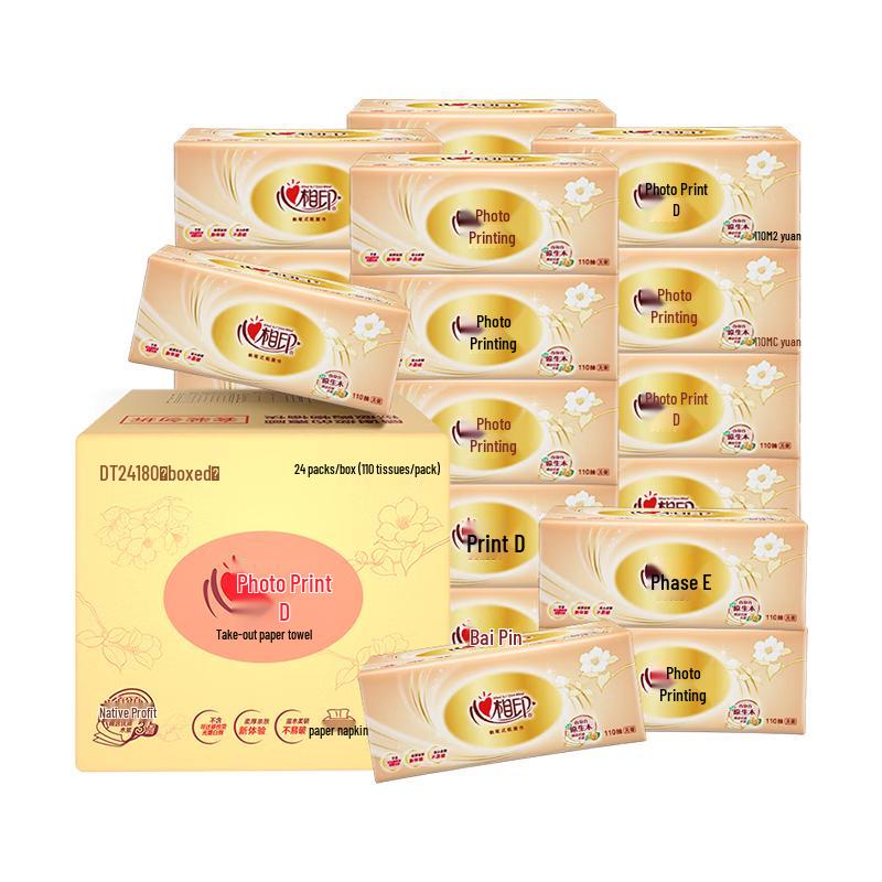 Heng An HSH Classic Facial Tissue Paper
