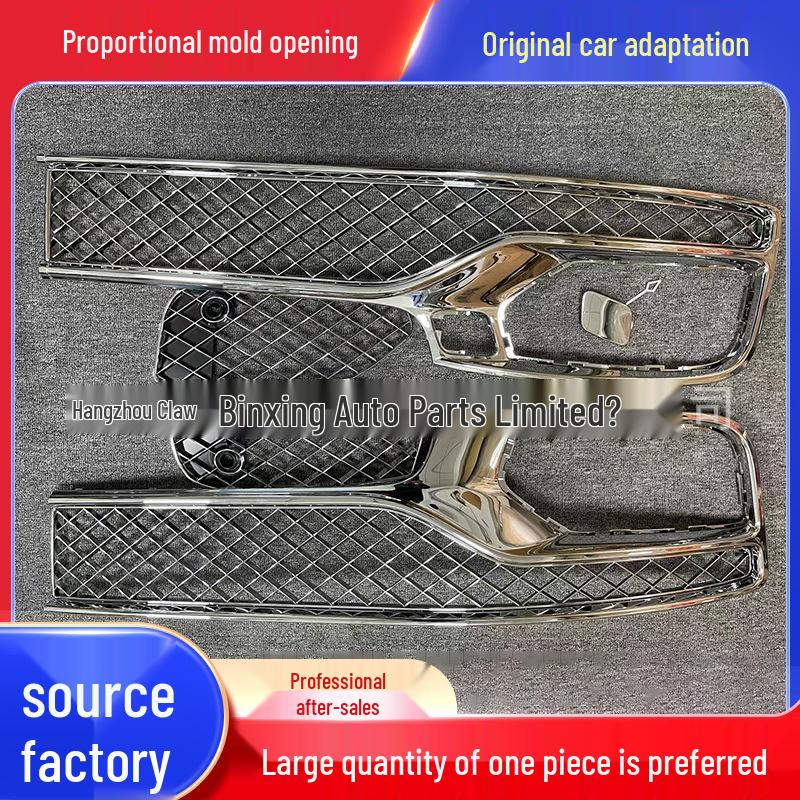 

Комплект решетки и рамки Flying Spur с крышками противотуманных фар и буксировочного крюка Tow Hook Cover