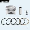 Four-Stroke Lawn Mower Piston Ring & Two-Stroke Brush Cutter Piston Assembly 