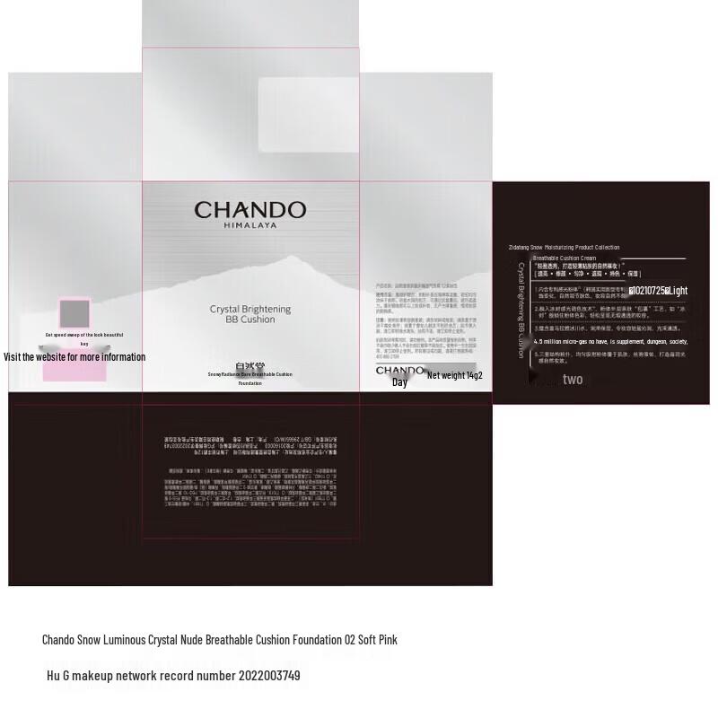 CHANDO Snow Run Crystal Clear Nude Cushion Cream Duo Set