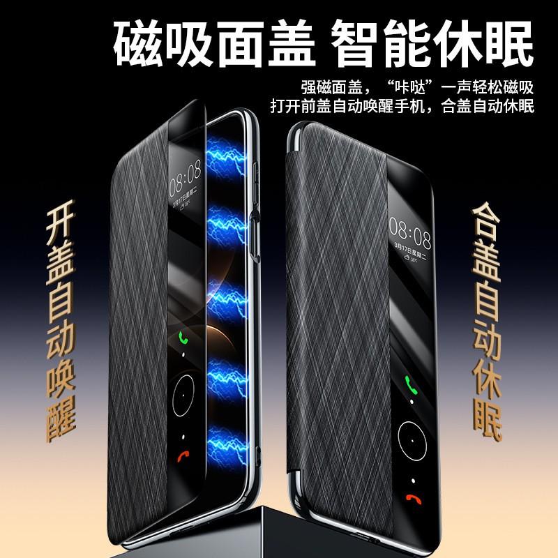 Magnetic Flip Phone Case Mate 90 Pro Max Full Cover Electroplated PU Leather With Smart Sleep Anti-Fingerprint