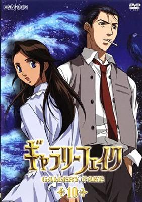 DVD ANIME - Gallery Fake 10  Japan Anime/Game Used