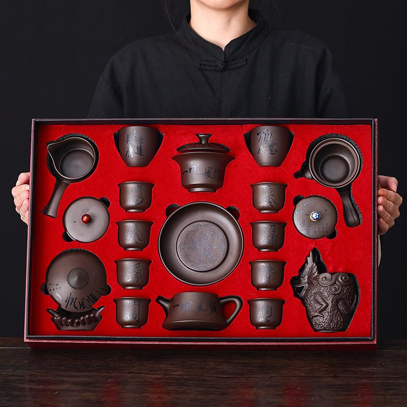 Raw Ore Purple Sand Kung Fu Tea Set, Home Office Tea, High-end Gift Box for Elders and Leaders
