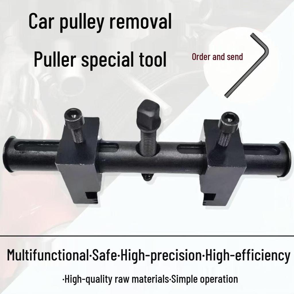 Crankshaft & Belt Pulley Removal Tool for Fan Impellers and Steering Wheel Disassembly