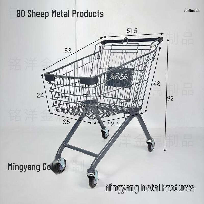 Тележка для покупок Handun Supermarket