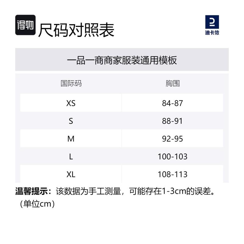 Decathlon Comfortable and Versatile Solid Colour Short Sleeve T-Shirt Women's Black