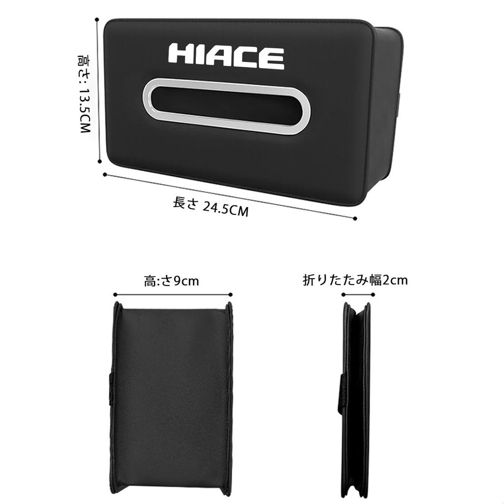 XIBUSANA Car Tissue Foldable Tissue Convenient for Car Fits Seat Compatible with HIACE Leather Storage Tissue Easy Black Case, Box, Storage, Backs,