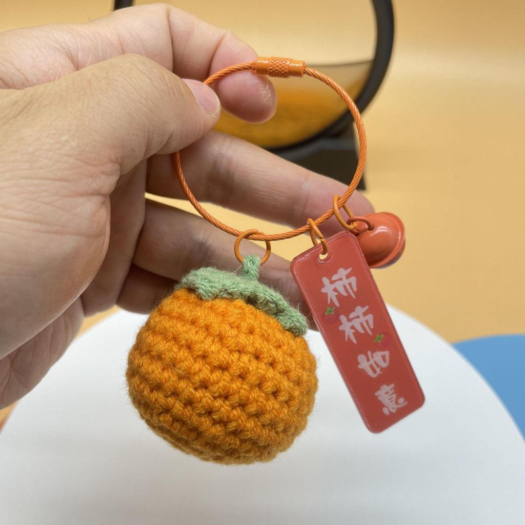 Creative Plush Persimmon Keychain Pendant - Cute Crochet Couple Design for Bags and Cars, Perfect Gift